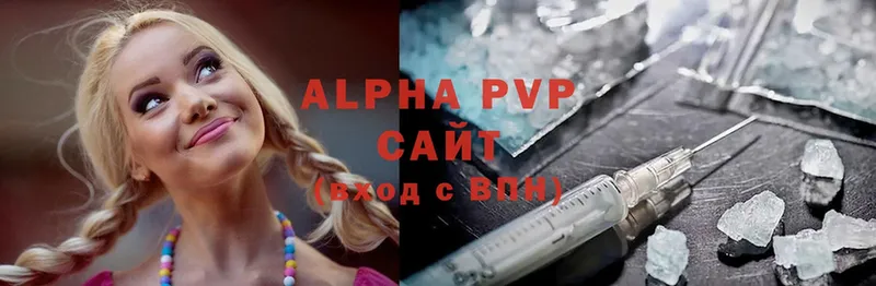 Alpha PVP СК  omg зеркало  Аксай 