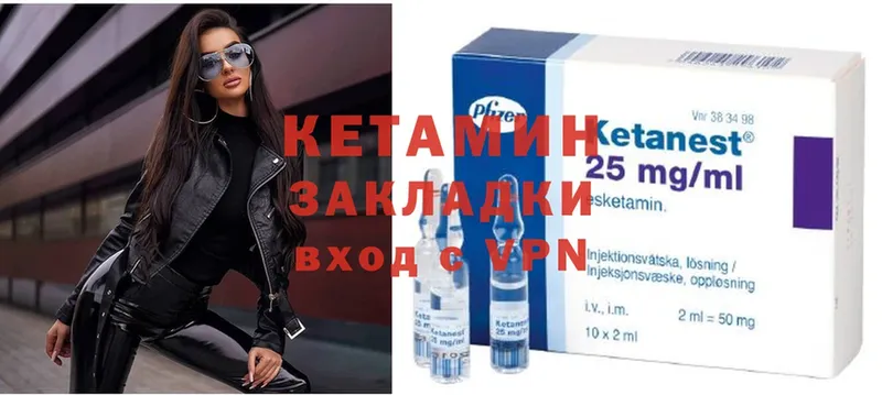 KRAKEN зеркало  Аксай  Кетамин ketamine  цены наркотик 