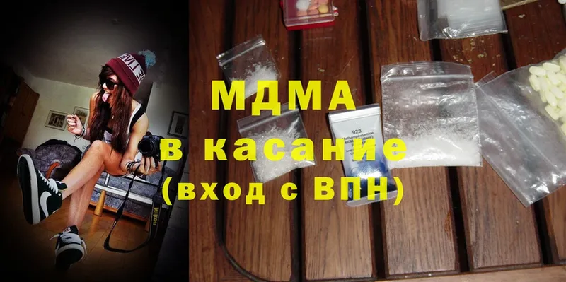 MDMA молли  купить закладку  мориарти как зайти  Аксай  mega сайт 